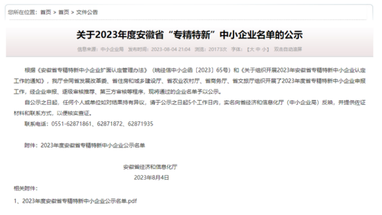 1692434511603003.png image.png